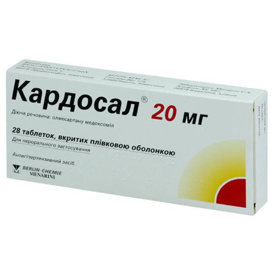 Кардосал 20 мг таблетки 20 мг №28.
